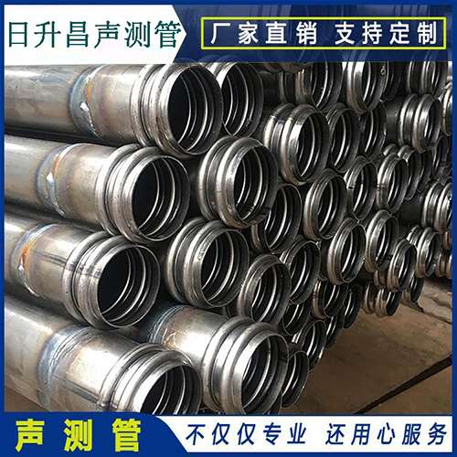 呈贡声测管是桥梁桩基检测专用检测管材