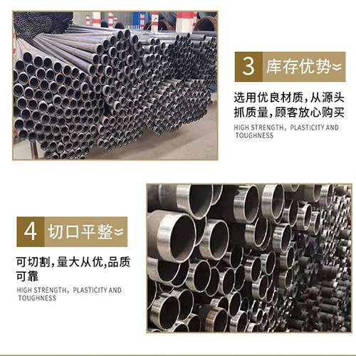 呈贡声测管用于灌浆和工程施工的注意事项